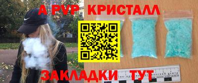 марки nbome Коммунар