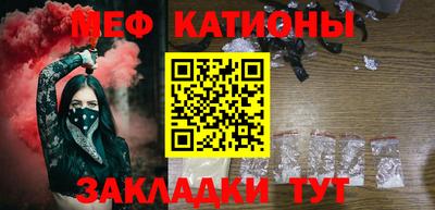 альфа пвп VHQ Кинель