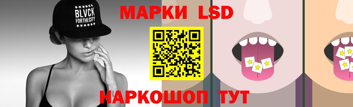 Лсд 25 экстази ecstasy  Вход с VPN  Элиста  LSD-25 экстази ecstasy 