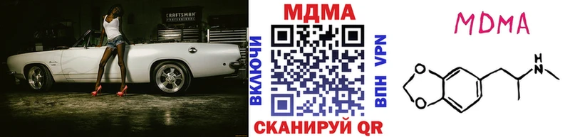 МДМА молли  даркнет сайт  Элиста 