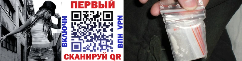 блэк спрут как войти  Элиста  МЕТАМФЕТАМИН мет 
