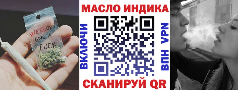 Дистиллят ТГК жижа Элиста