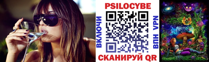 Псилоцибиновые грибы ЛСД  купить   площадка официальный сайт  Элиста 