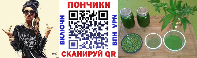Каннабис сатива  Элиста 