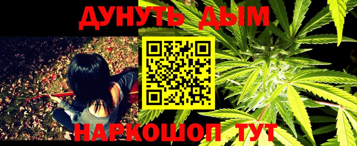 Элиста  МАРИХУАНА OG Kush  Вход с VPN  Каннабис AK-47  МАРИХУАНА AK-47 
