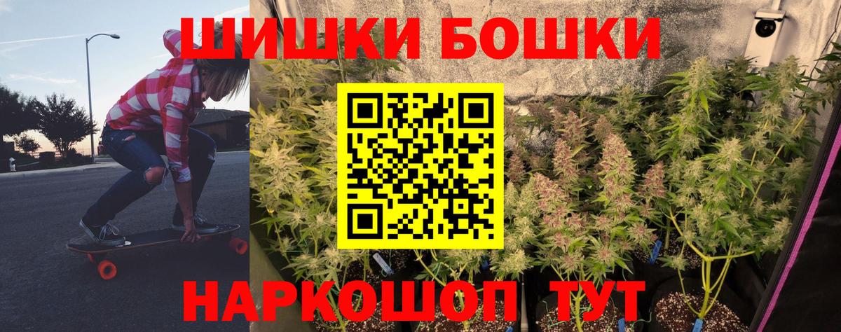 Каннабис конопля Элиста